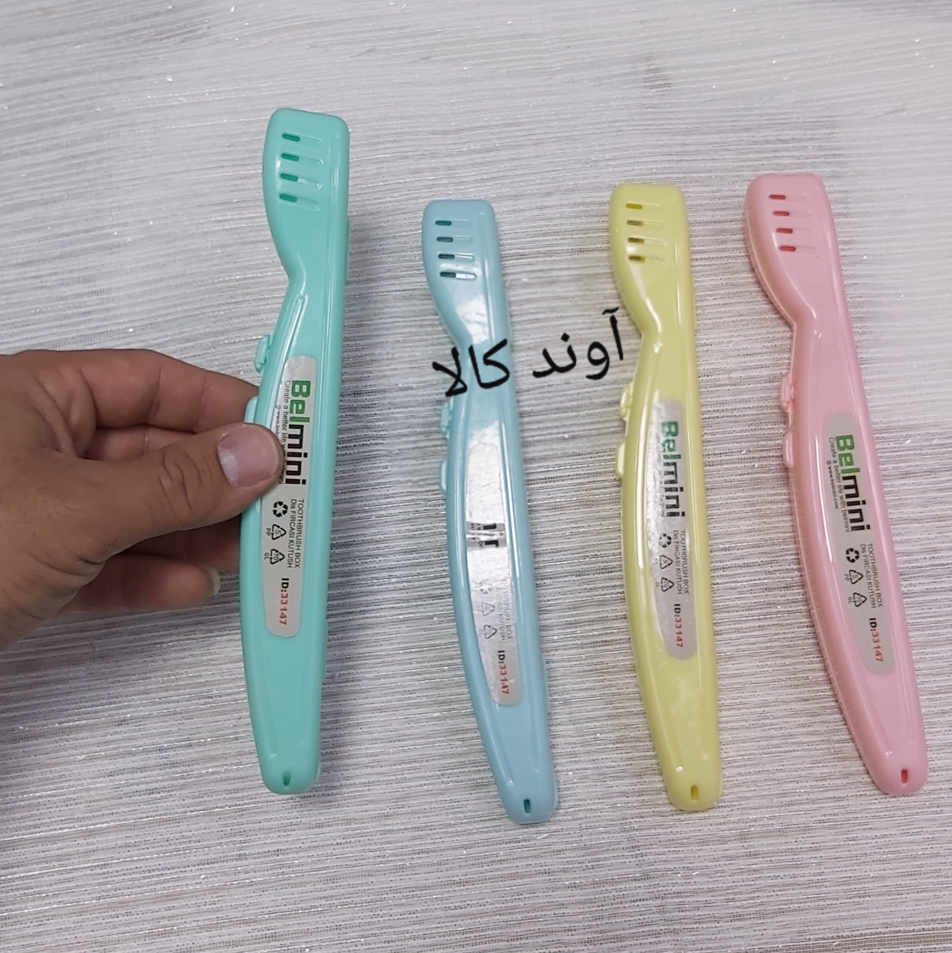 جا مسواکی درب دار بلمینی کمجا مسافرتی