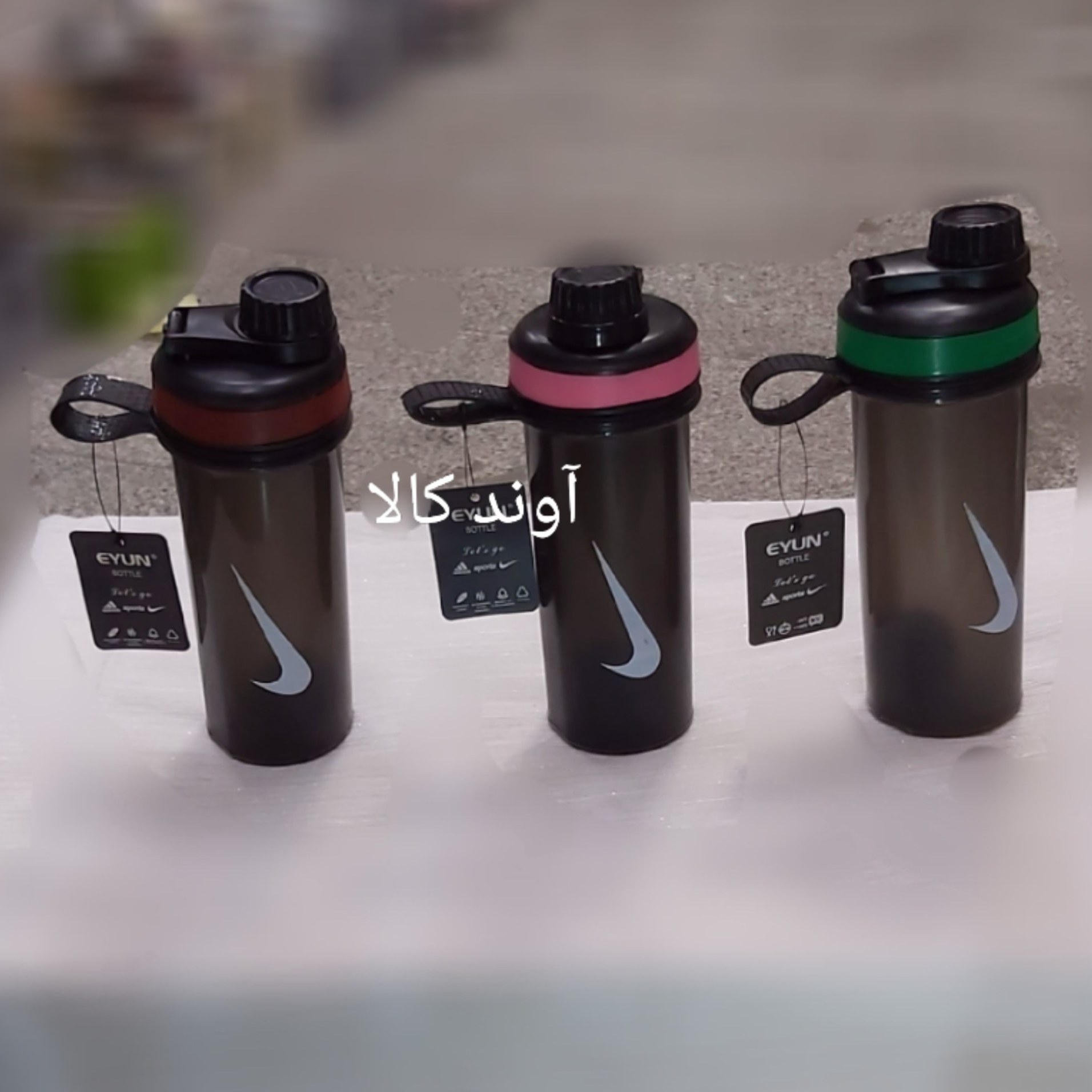 شیکر باشگاهی نایک برند ایونEYUN نشکن درب آسان نوش جنس پلی پروبلین و اکرولیک قمقمه ورزشی.