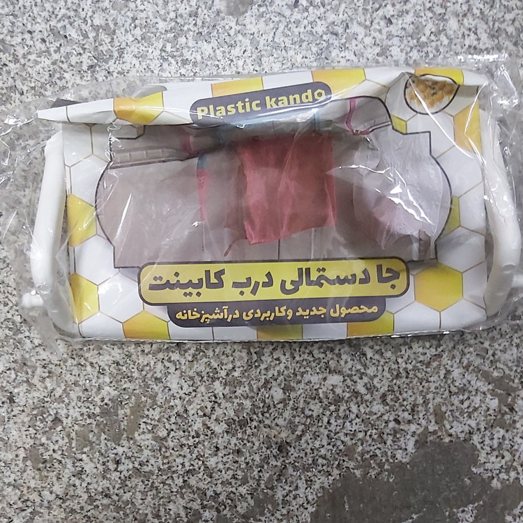 آویز دستمال و حوله و وسایل آشپزخانه کابینتی (آویز حوله و دستکش و کیسه)جا دستمال درب کابینت