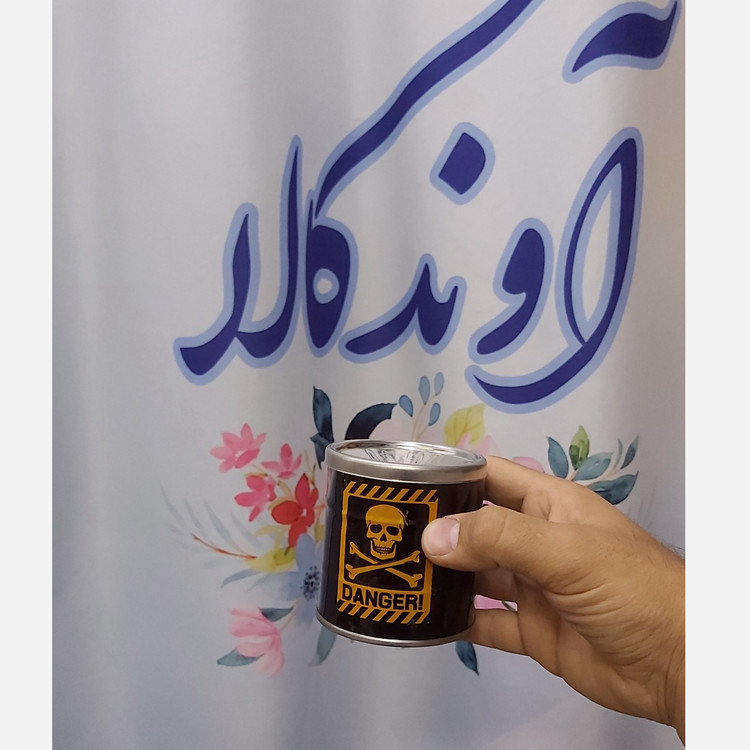 زیرسیگاری تمام فلز عکس دار(مخزن دار)