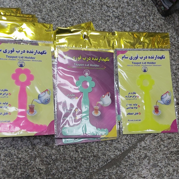 نگهدارنده درب قوری سیلیکونی سام(جلوگیری از افتادن درب قوری)
