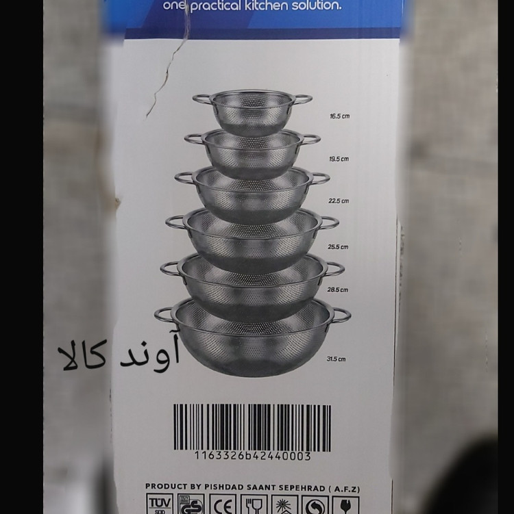 آبکش پانچ 6 پارچه استیل دسته دار همراه جعبه سایز 16 تا 31 مجموعه 6عددی از غرفه آوند کالا (سبد استیل )