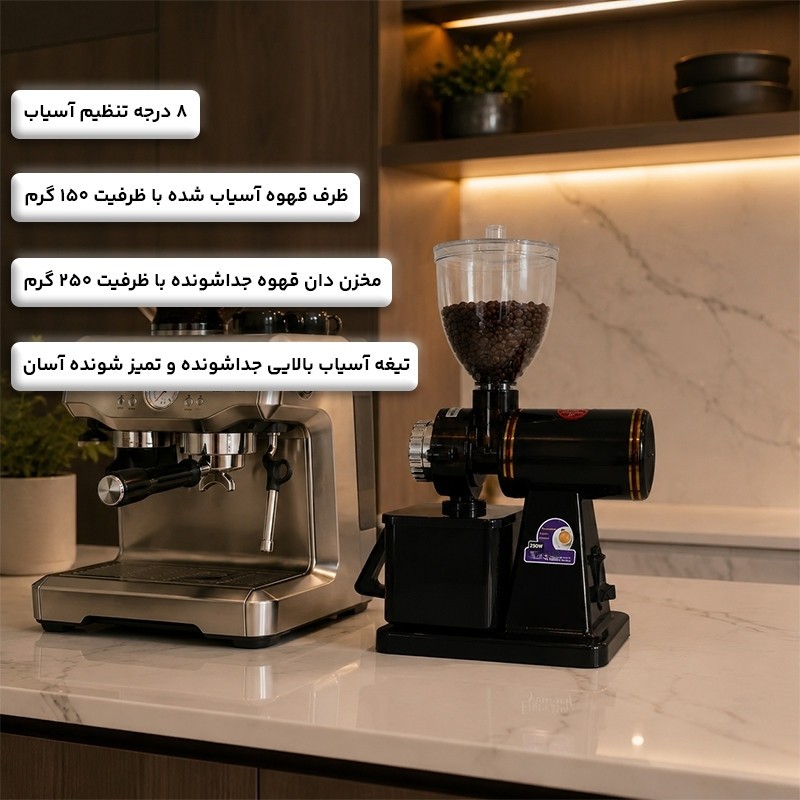 آسیاب قهوه دلونگی مدل KG522