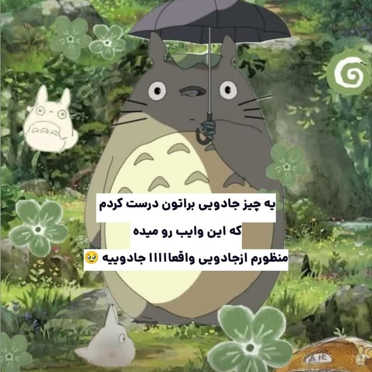 دستبند جادویی توتورو همسایه من دارای سنگ اکوامارین و سنگ یشم مهره افتاب پرست و مهره شب تاب تک نسخه هدیه ماندگار رویایی
