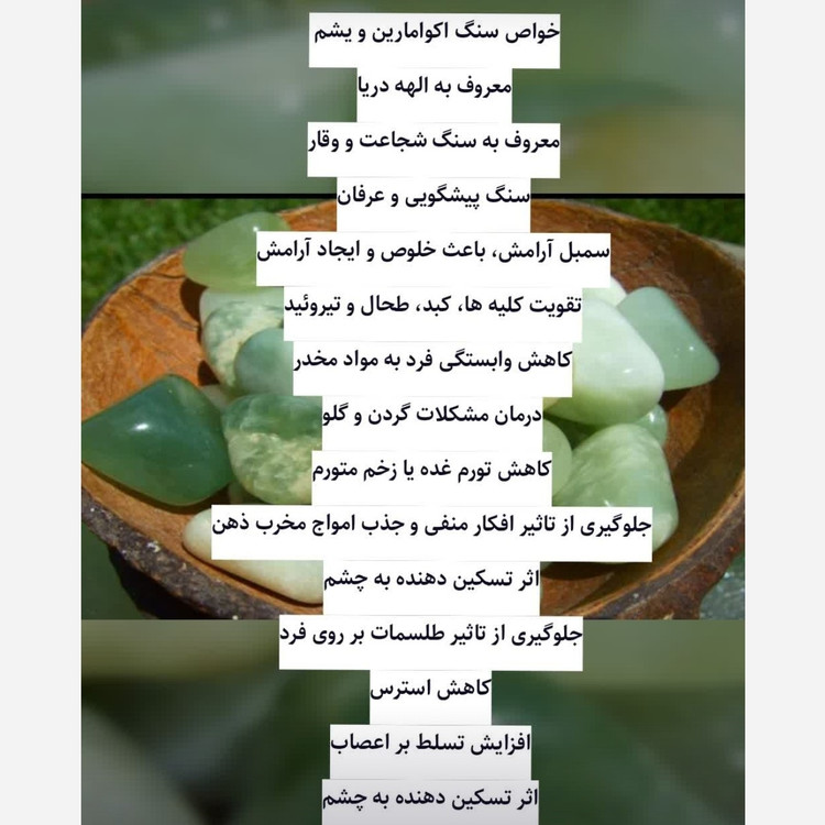 دستبند جادویی توتورو همسایه من دارای سنگ اکوامارین و سنگ یشم مهره افتاب پرست و مهره شب تاب تک نسخه هدیه ماندگار رویایی
