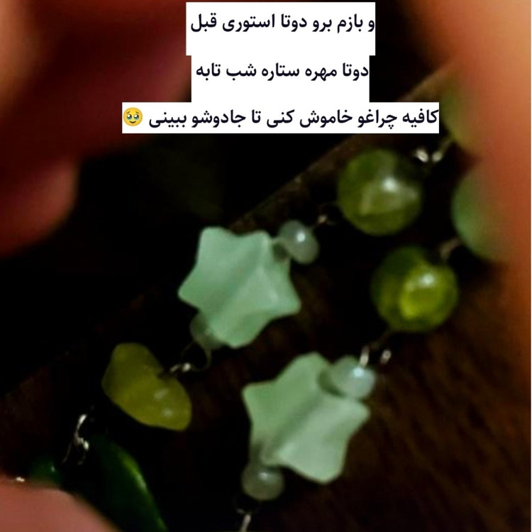 دستبند جادویی توتورو همسایه من دارای سنگ اکوامارین و سنگ یشم مهره افتاب پرست و مهره شب تاب تک نسخه هدیه ماندگار رویایی