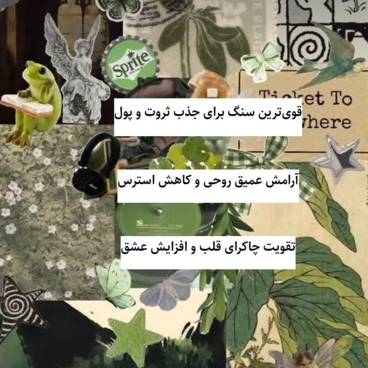 دستبند جادویی توتورو همسایه من دارای سنگ اکوامارین و سنگ یشم مهره افتاب پرست و مهره شب تاب تک نسخه هدیه ماندگار رویایی